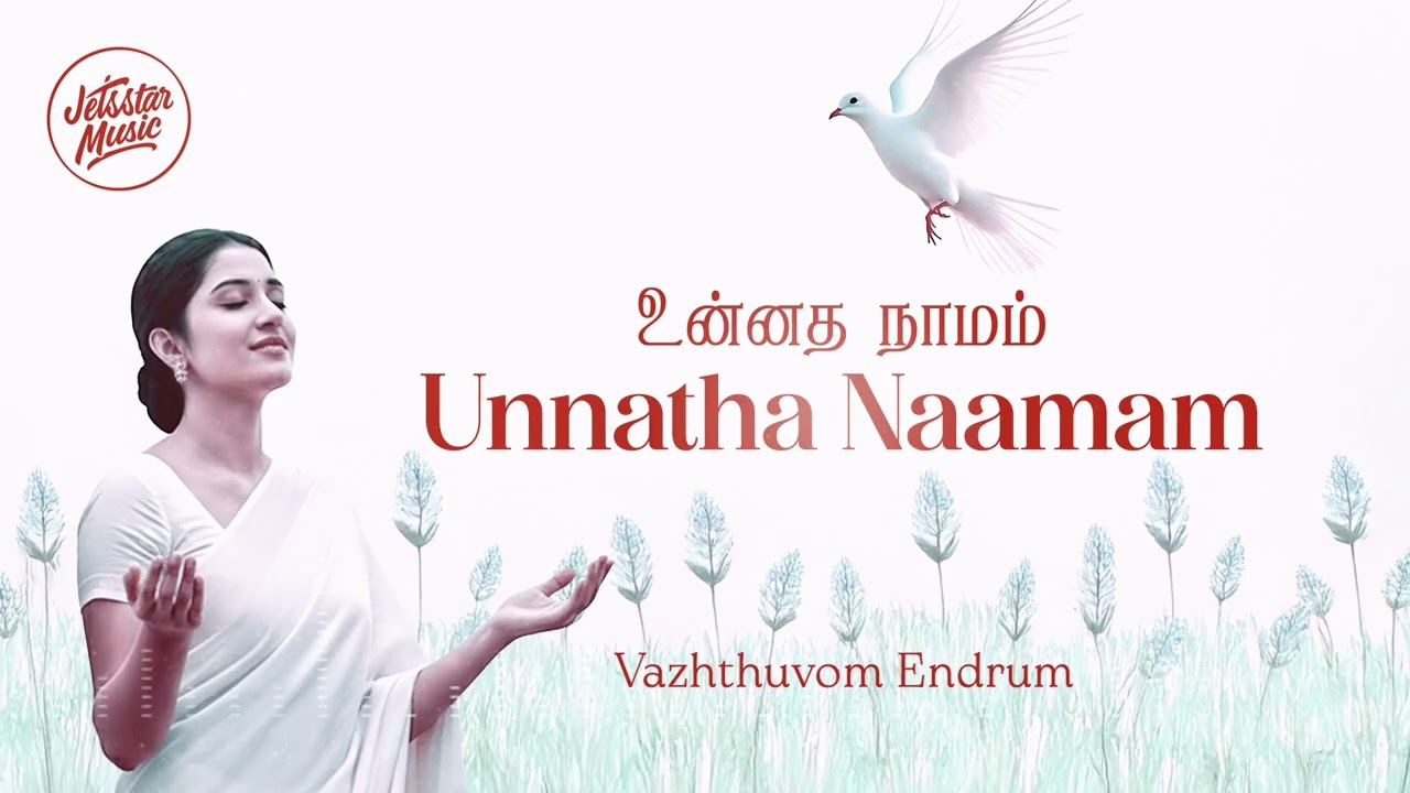 Unnatha Naamam | Tamil Christian Worship Song | New Gospel Song 2025