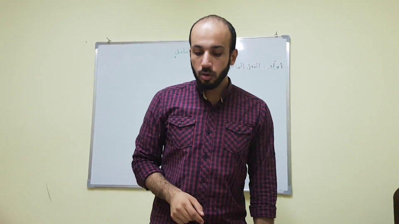 Ajroomiyah 30: نائب الفاعل