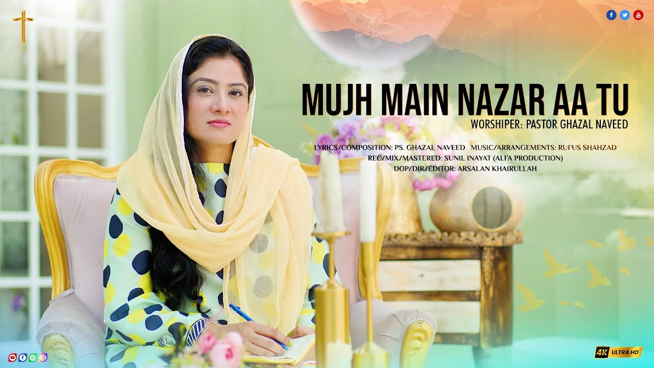 Mujh Main Nazar Aa Tu - By Minister Ghazal Naveed - 4K - Official