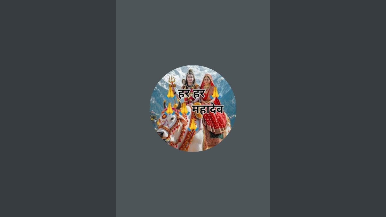 देखो भूटान