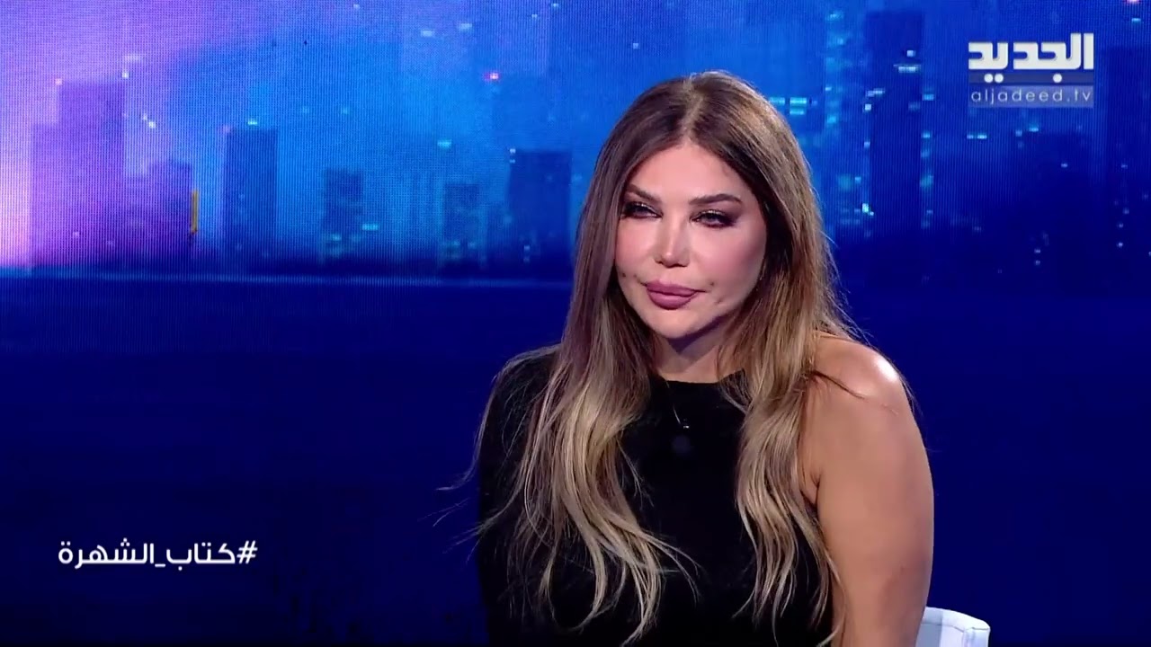 مي حريري تعلنها لاول مرة: نجوى كرم كانت على علاقة غرامية مع ملحم بركات وكنت شوفها طالعة من بيته