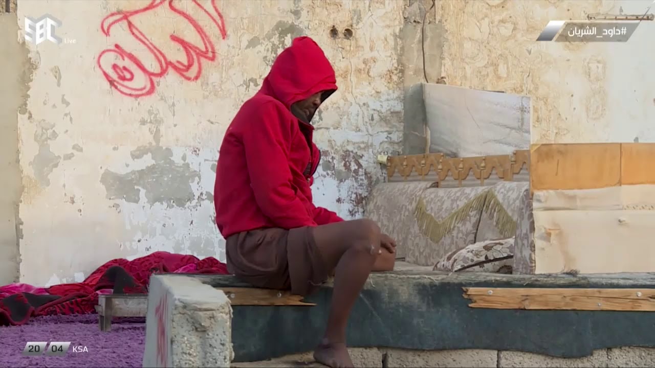 أحياء لن تصدق وجودها في الرياض تحولت إلى أوكار للمخدرات وأهلها خائفون في بيوتهم #داود_الشريان