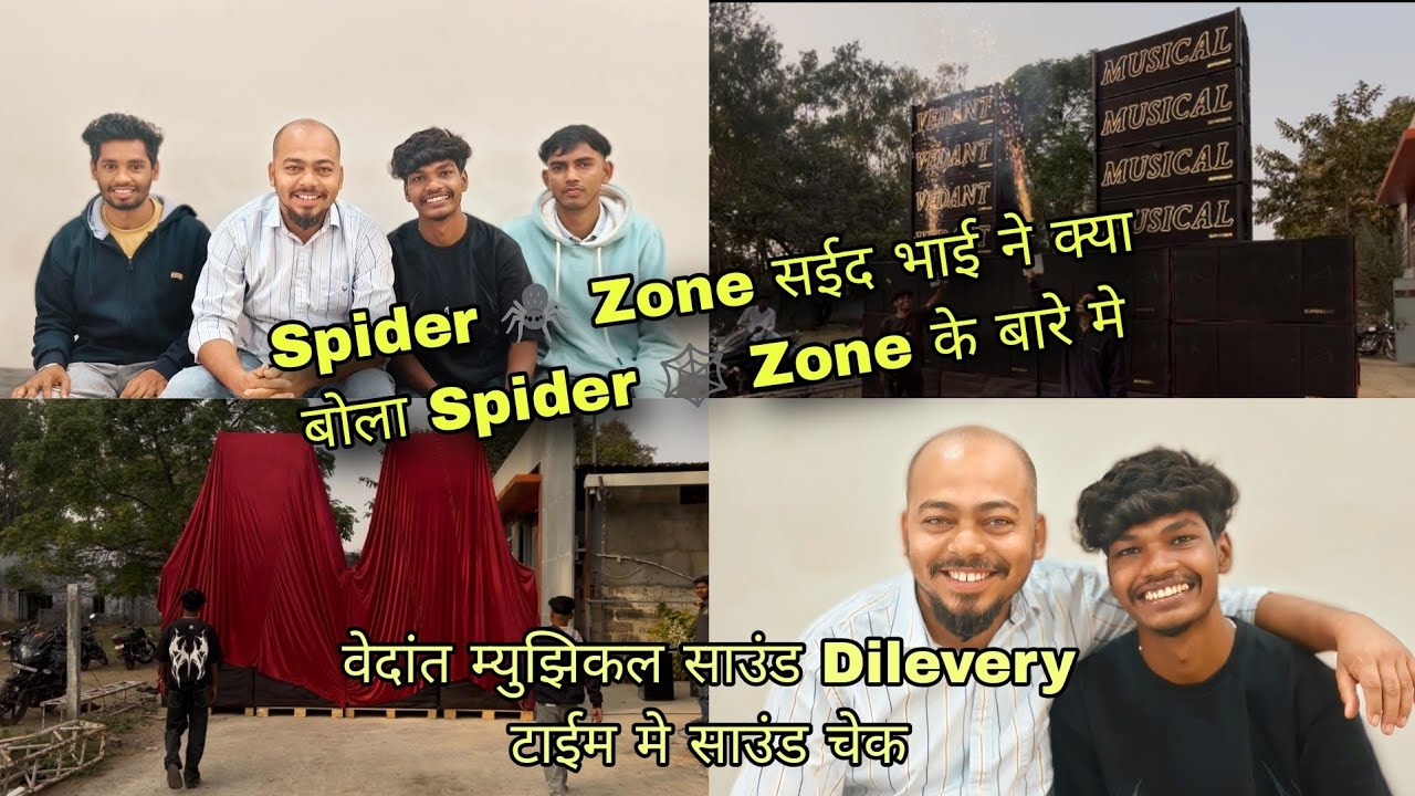वेदांत म्युझिकल Spider 🕷️ Zone सईद भाई ने क्या बोला Spider 🕸️ Zone के बारे मे 😱😍
