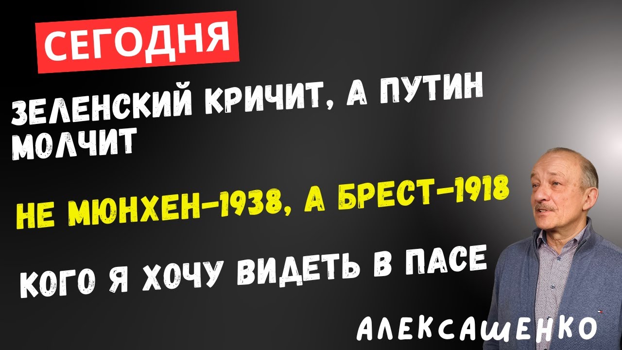 ПАСЕ это возможность. Кого бы я хотел там видеть? @bild_ru