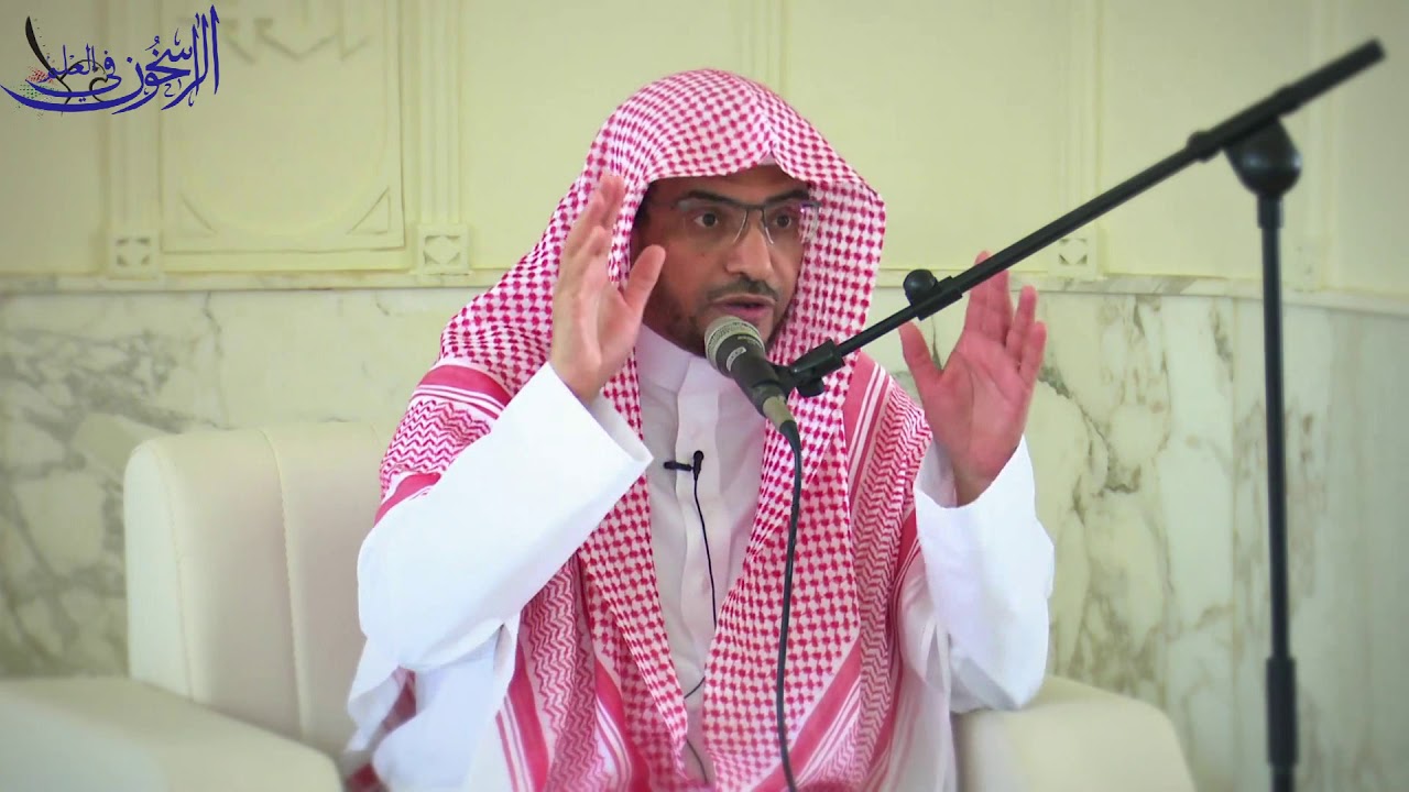 محاضرة بعنوان: 