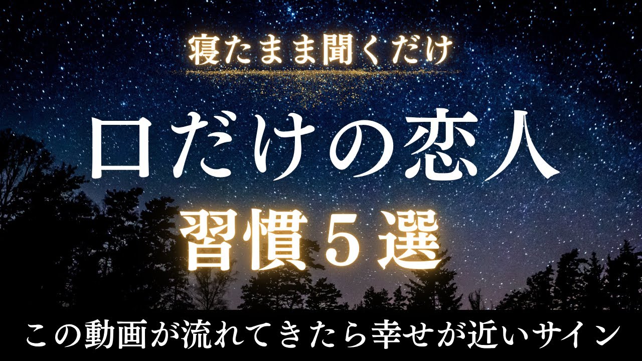 【実は終わりのサイン】感謝されなくなったら別れを考えるべき恋人の習慣5つ