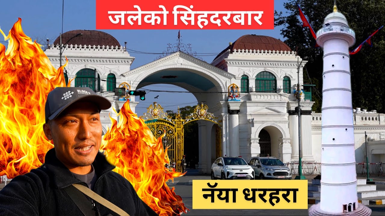 Jaleko Singha Durbar | Episode 499  | Samrat Magar