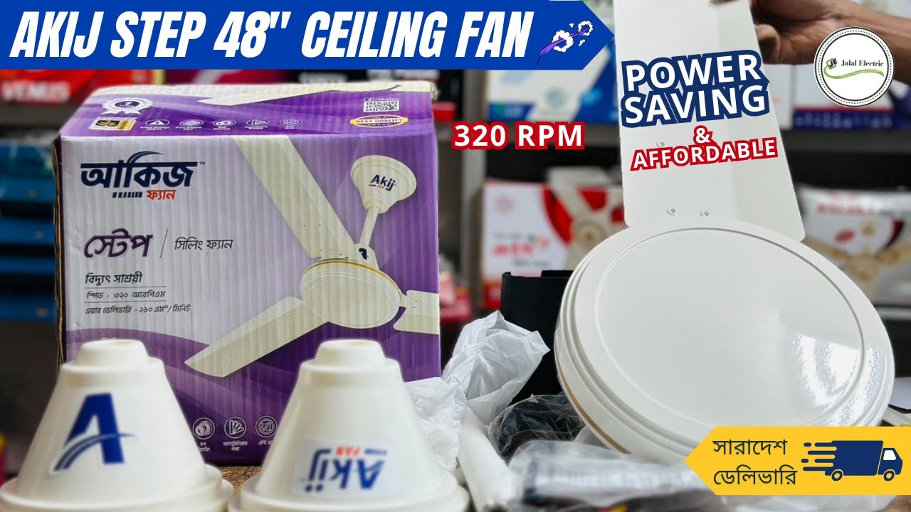 Akij Step 48” Ceiling Fan Review | 70W High-Speed Budget Fan for Every Bangladeshi Home 💨🌀