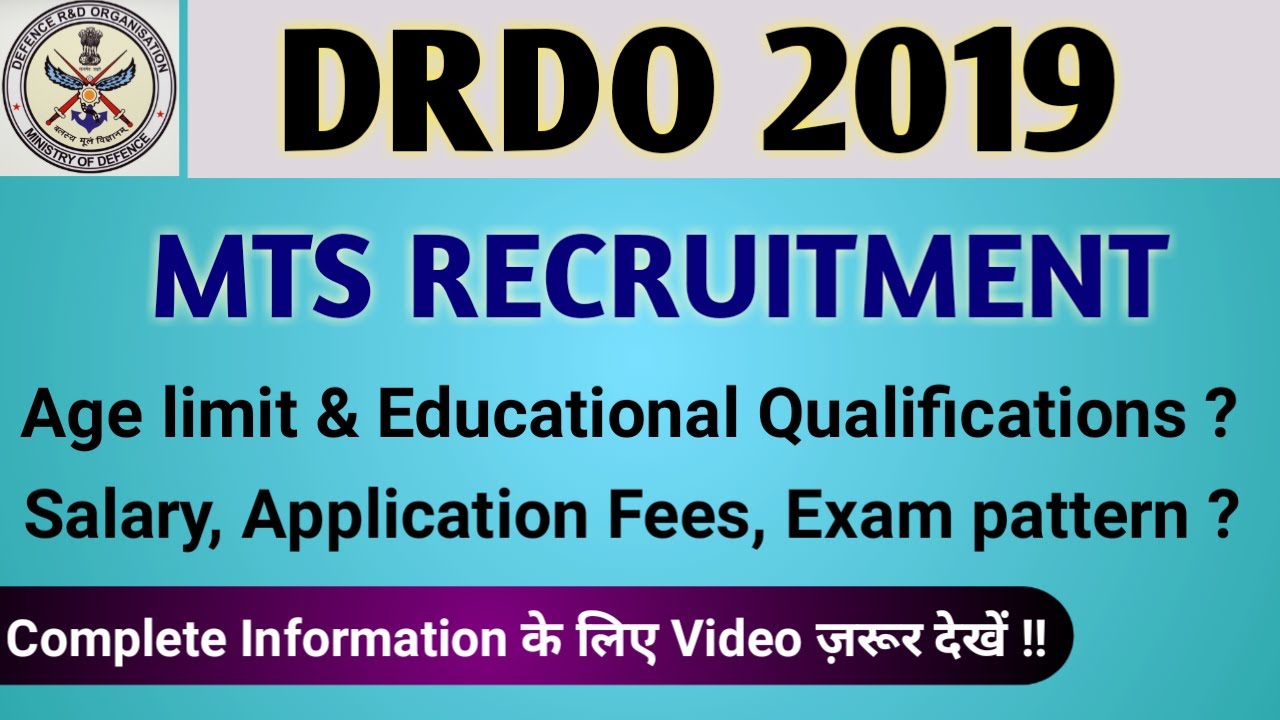 DRDO MTS Recruitment 2019-20 | Educational Qualifications & Age Limit | Salary & Exam Pattern
