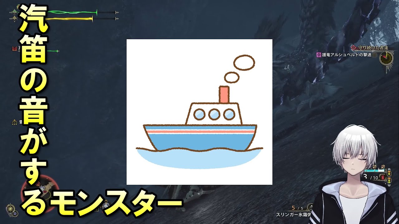 #4 MHW　モンスターから機械音が！
