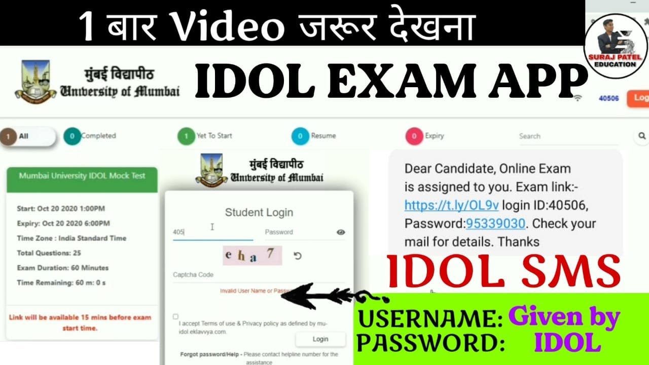 MUMBAI UNIVERSITY EXAM इससे लिए जाएंगे || Exam Mock Test IDOL || IDOL SMS Link || IDOL Time Table