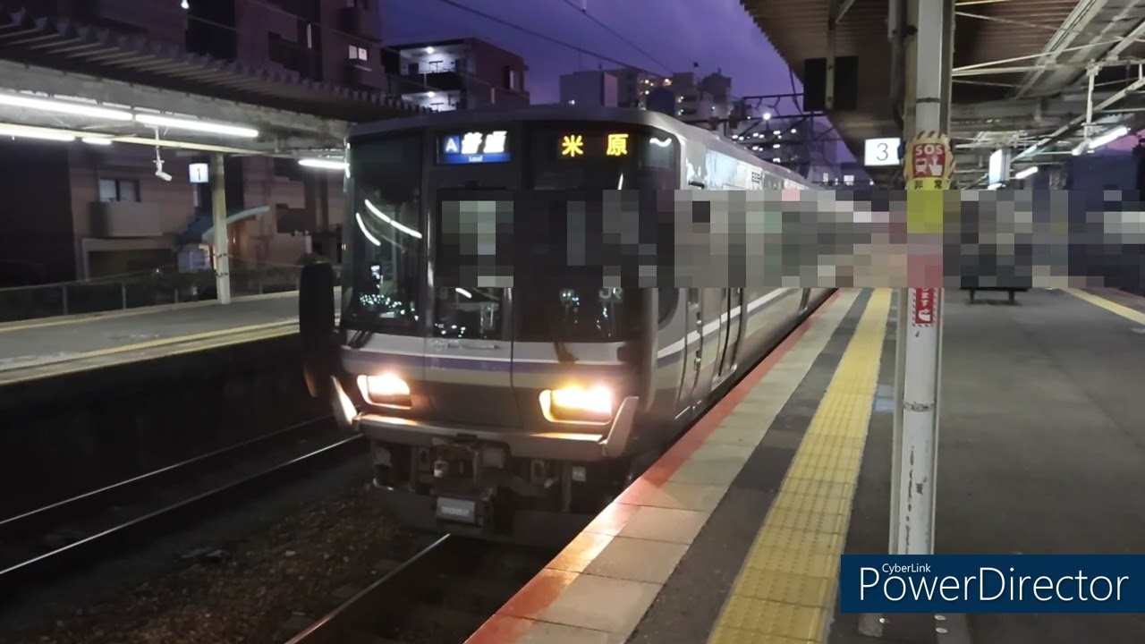 JR西日本 223系2000番台V50＋V8 8両編成 普通 米原行き 琵琶湖線 瀬田駅 発車 平日　ケイケイ電車鉄道