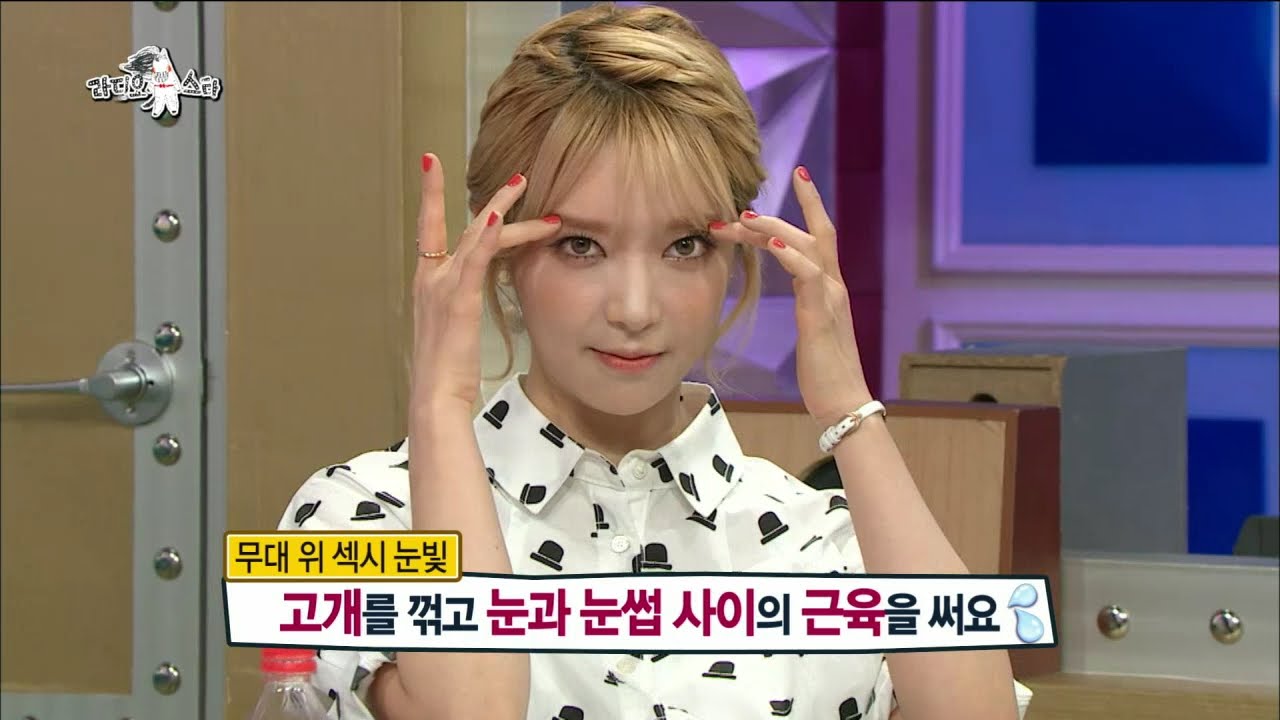 【TVPP】Cho A(AOA) - A Voluptuous Cho A, 초아(에이오에이) - 섹시 요염! 몸의 움직임부터 남다른 촤 @ Radio Star