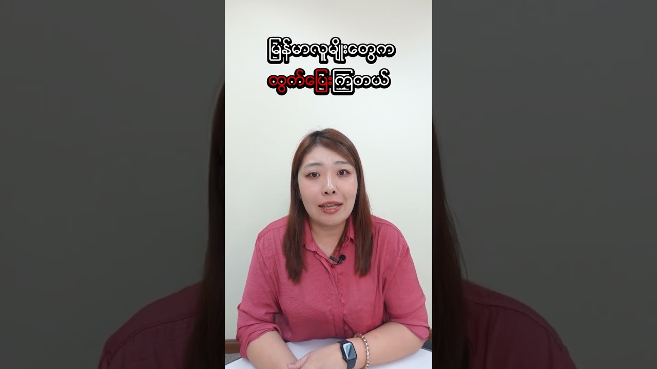 Tokutie Katsudou Visa