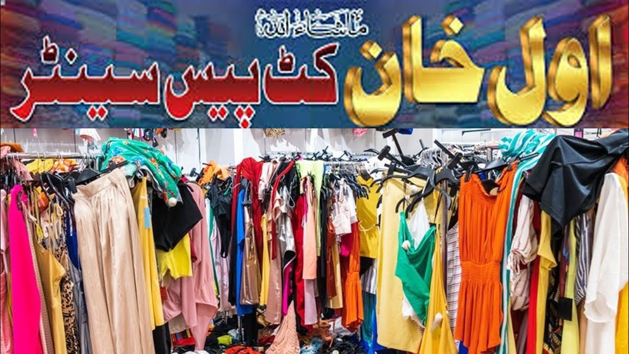 Awal Khan cut piece Center Latifabad