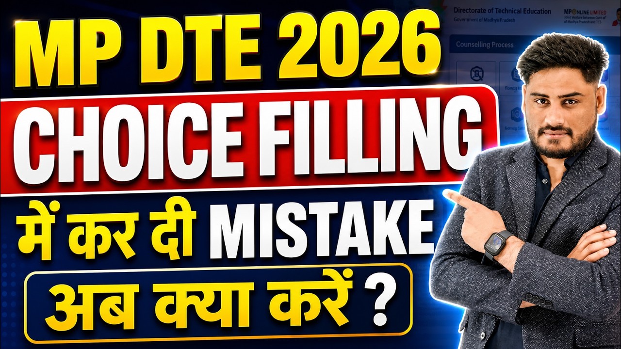 MP DTE 2026 Choicefilling | MPDTE Choice filling Order | MP DTE Choicefilling List | Govt./Pvt. CSE