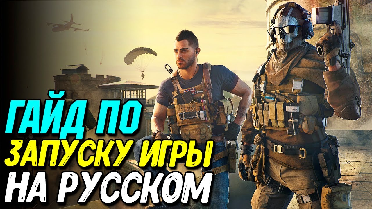 Как обновить Warzone Mobile Как скачать и играть в Варзон Мобайл