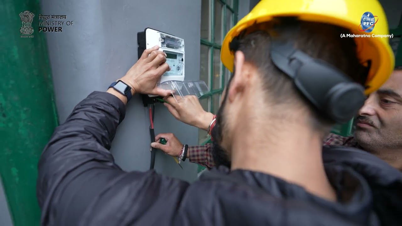 PFC Smart Meter Film