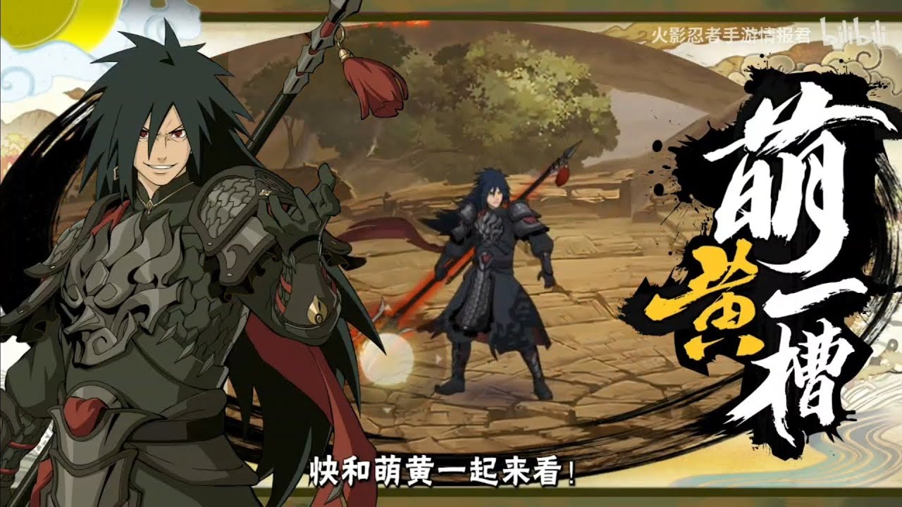 Full Moveset Gameplay Madara Uchiha (Divine Steed Blessing) | Naruto Mobile Fighter