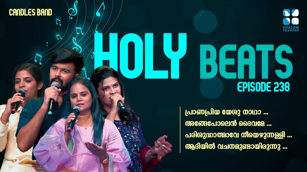 Holy Beats I Epi: 238 I Candles Band I Shalom Media
