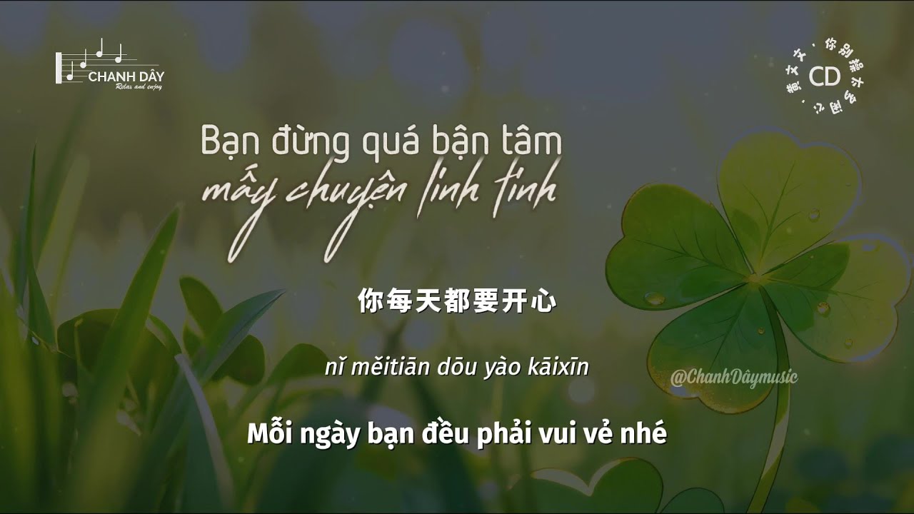 [Vietsub] Bạn đừng quá bận tâm mấy chuyện linh tinh (你别操太多闲心) - Hoàng Văn Văn (黄文文)