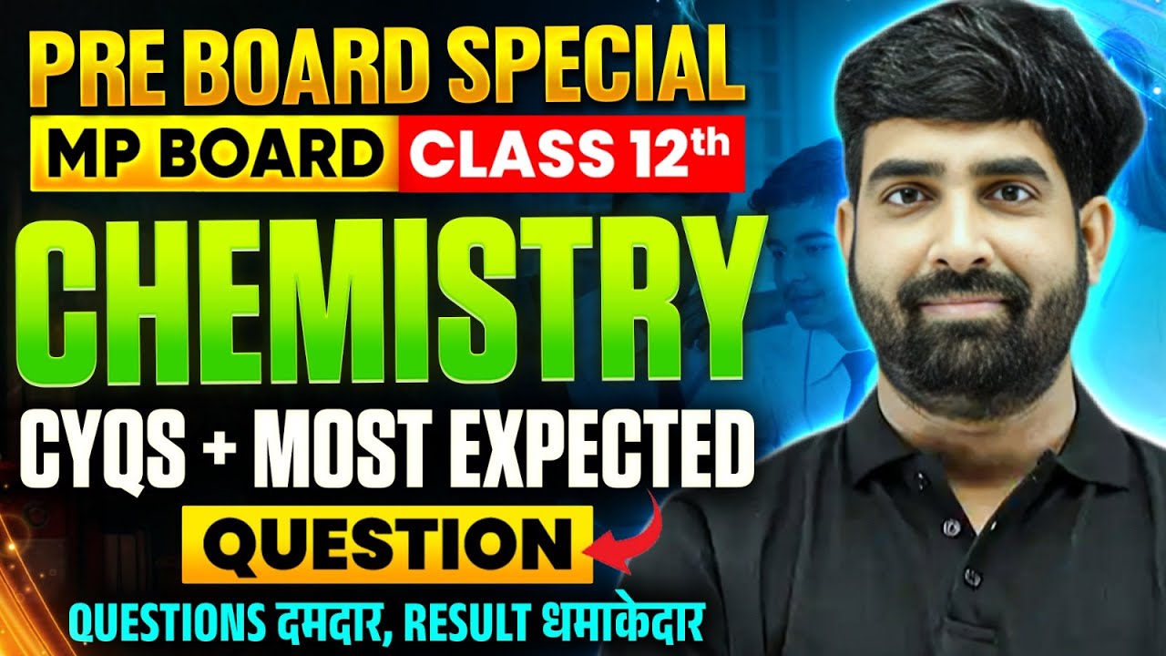 MP Board Class 12 Chemistry | CYQs + Most Expected Questions | Pre Board 2026 | MP Board Wallah