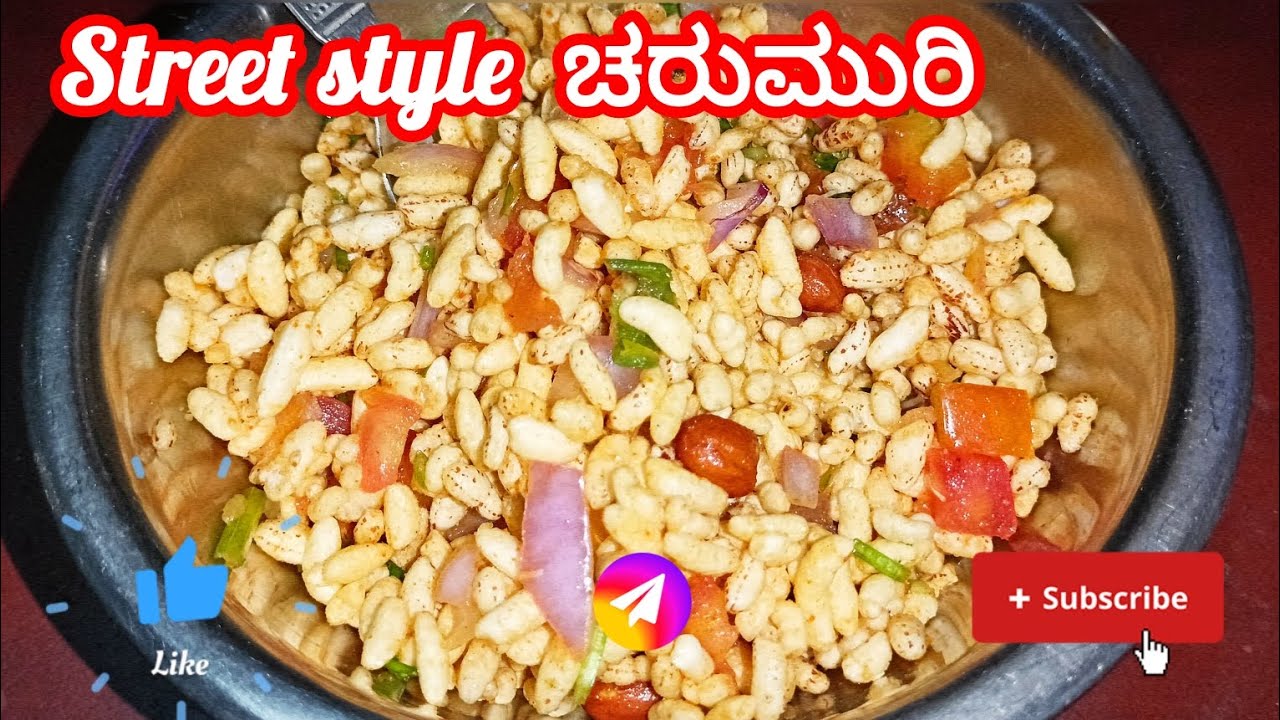 Street style ಚರುಮುರಿ🤩😋👌|charumuri maduva vidhana| charumuri at home 🏠| special churumuri