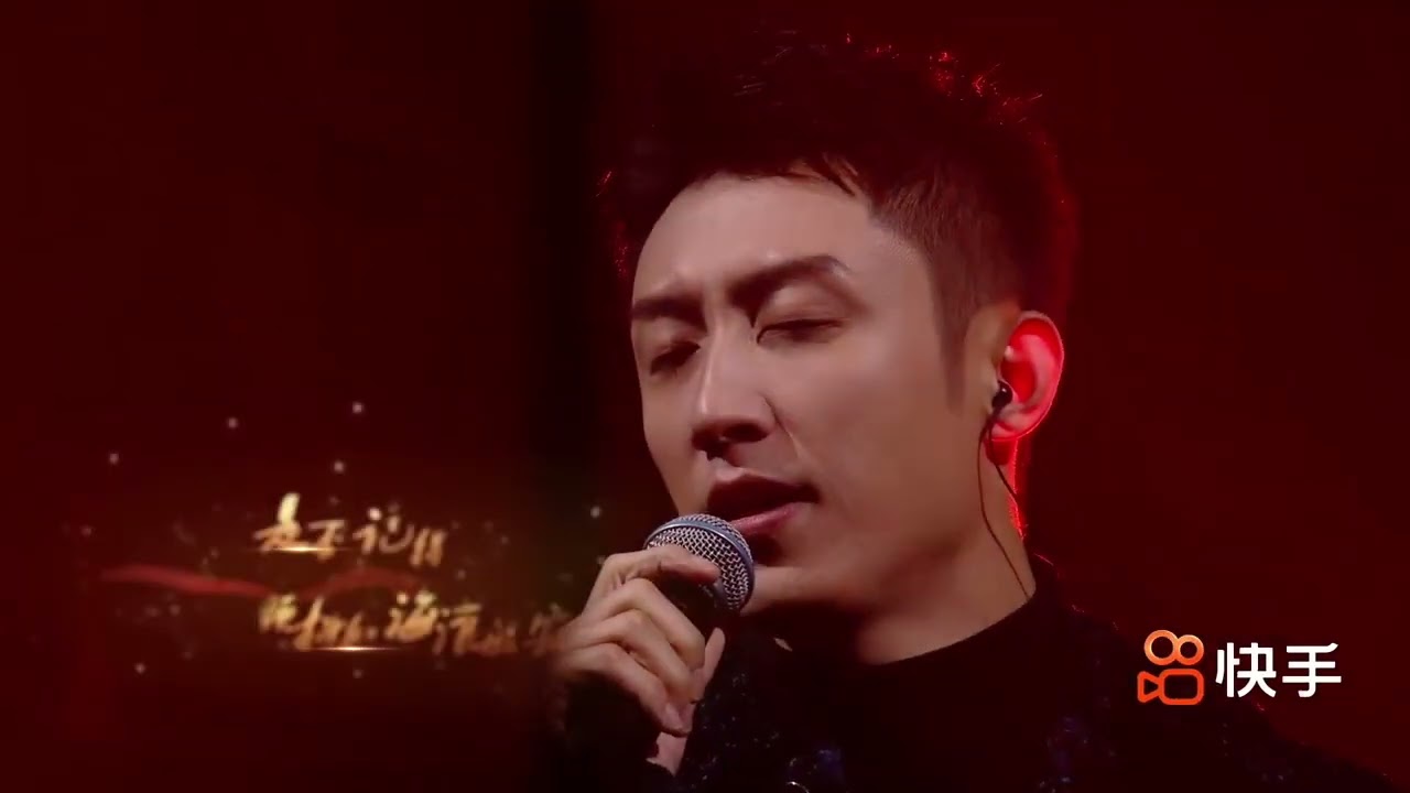 황징위 왕패부대 ost 노래 무대 黄景瑜 从未分离过