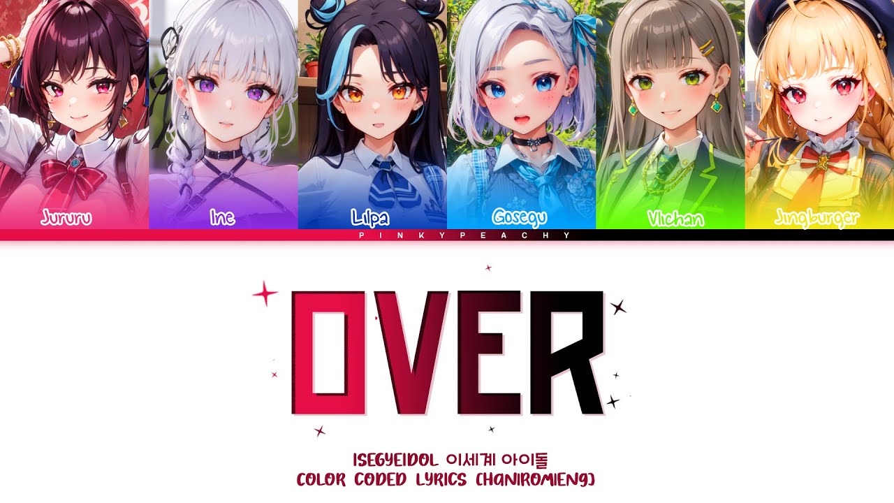 ISEGYE IDOL (이세계아이돌 ) OVER Lyrics (이세계아이돌오버가사) Color Coded Lyrics [Han|Rom|Eng]