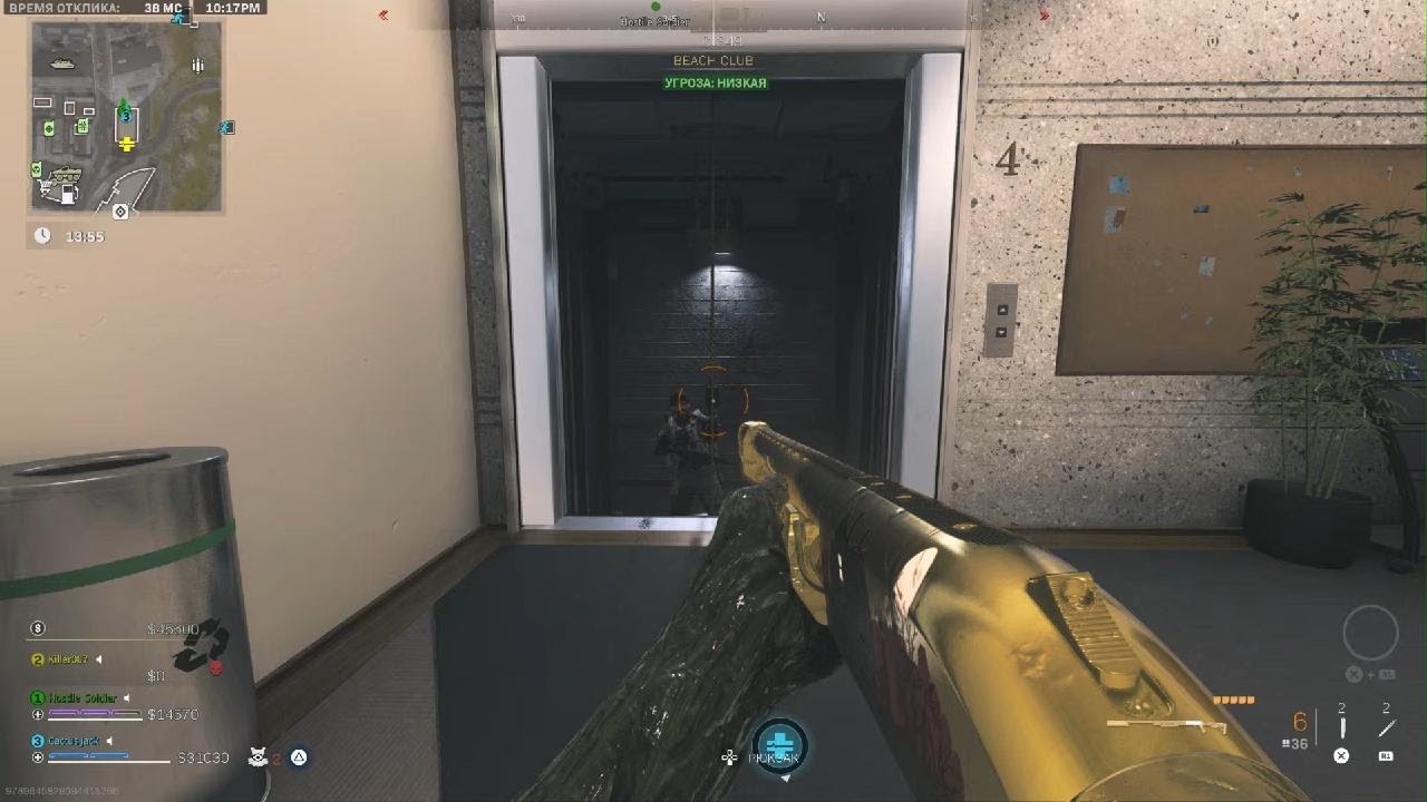 Call of Duty Modern Warfare 2_DMZ