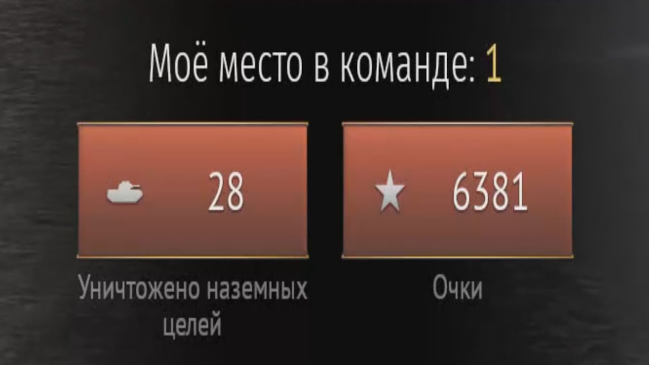 РЕКОРД ПО ФРАГАМ в WAR THUNDER! ТОП-1 СТАТИСТ в ТАНКАХ