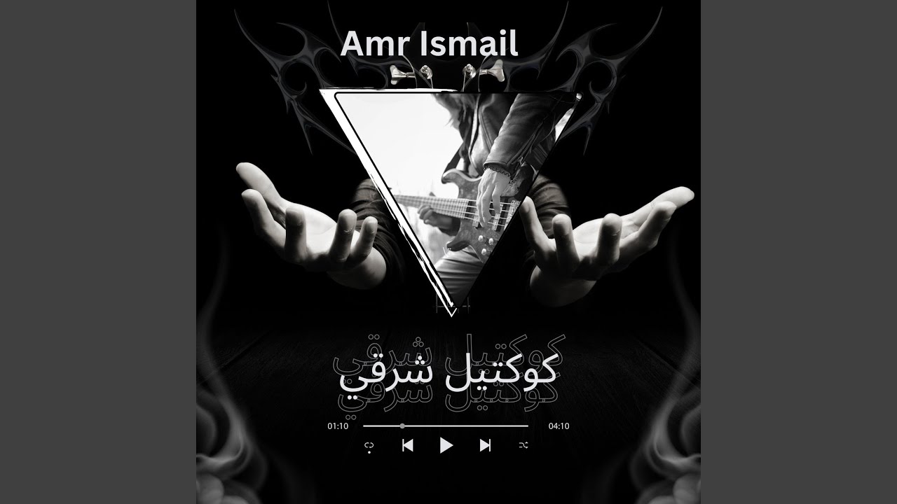 كل الحكايات