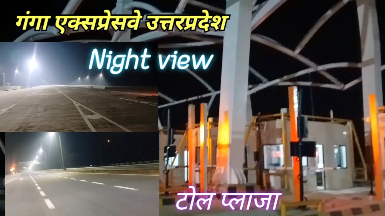 Ganga Expressway Night View 🌙 | Interchange & Toll Plaza Lights Glow | Latest Update March 2026