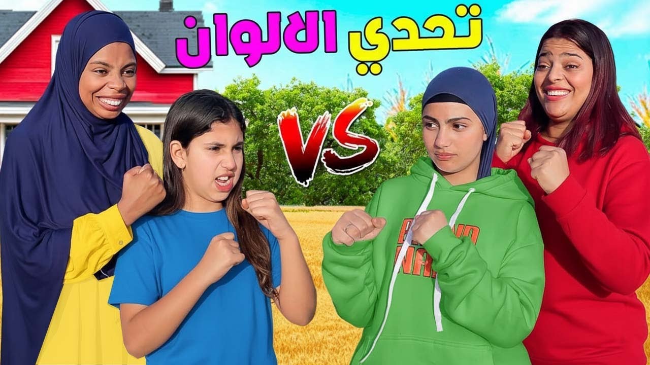 وأخيراً…تراند الالوان ❤️مع اخوتي🥰صدموني بالهدايا اللي جابو😱