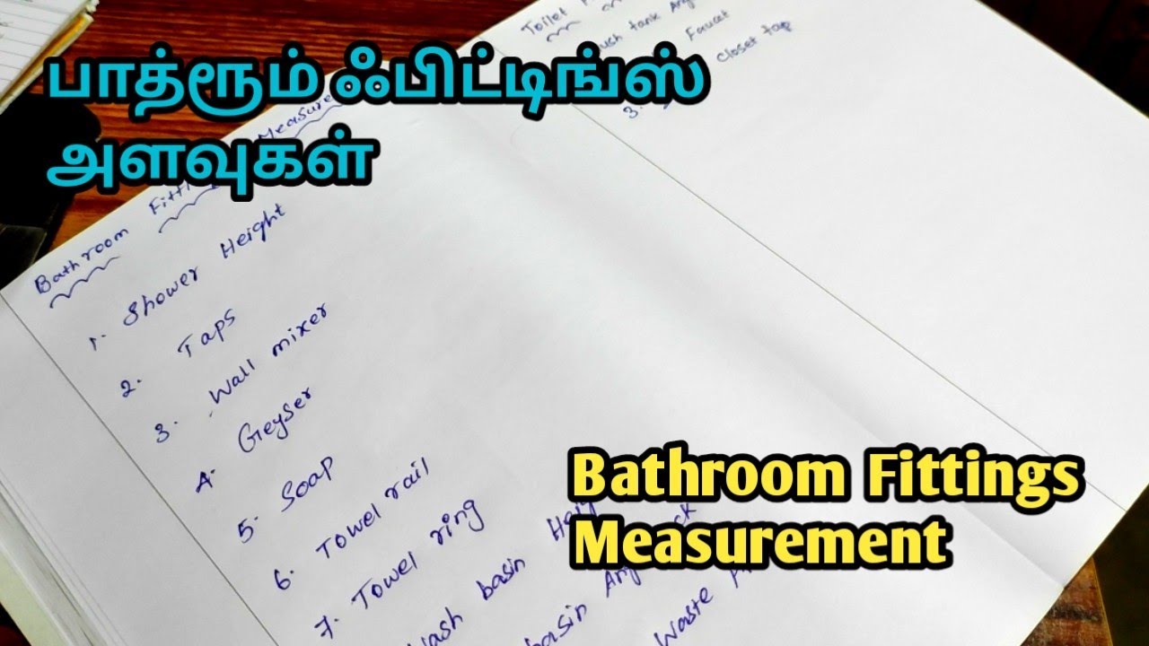 Bathroom Fittings Measurement | Er Arun Kumar
