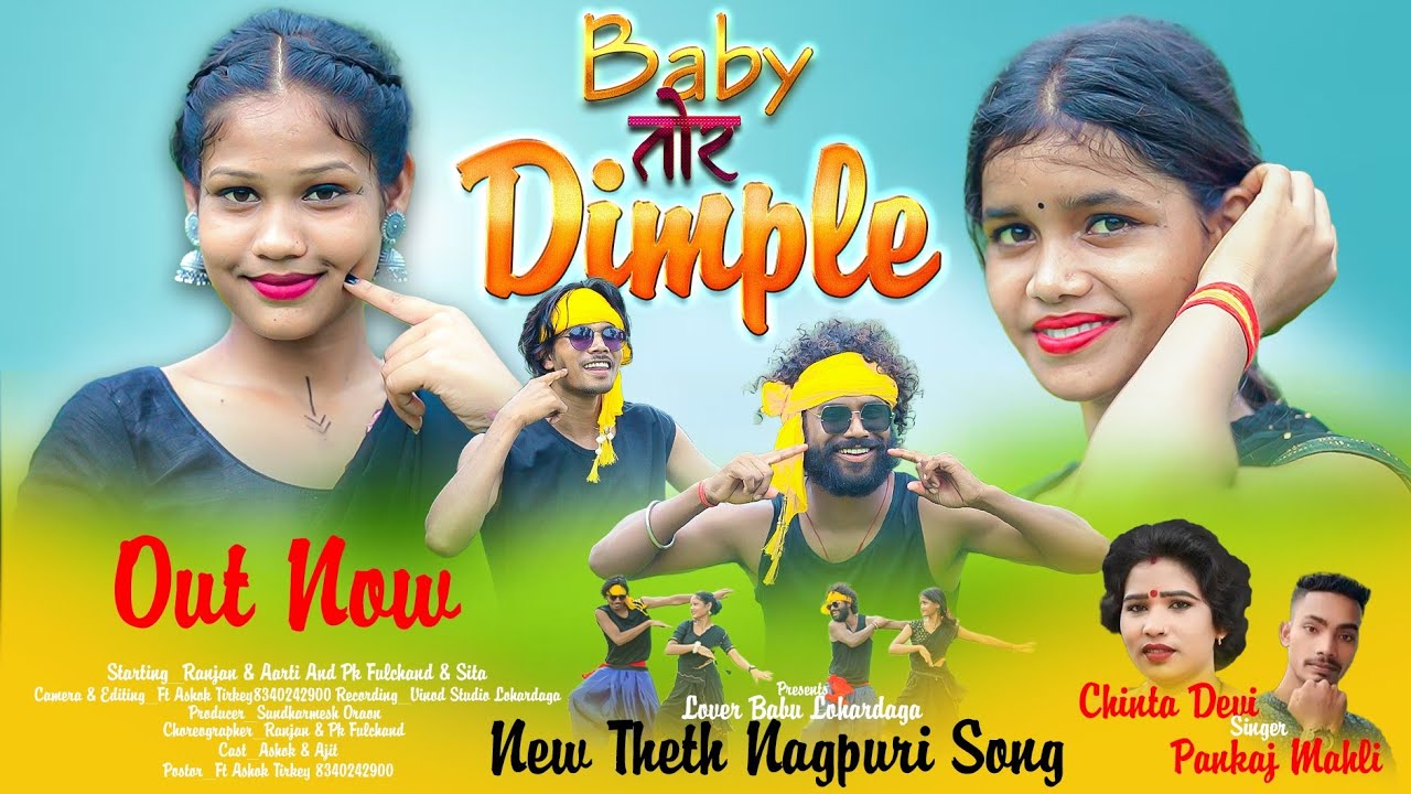 BABY TOR DIMPLE | न्यू ठेठ नागपुरी सोंग 2024 | सिंगर चिंता देवी & पंकज महली