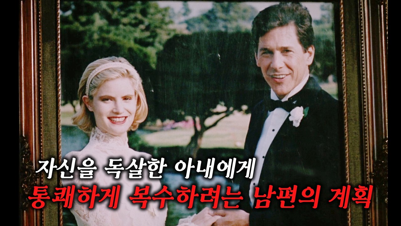 (재업) ‘쇼생크 탈출’ 감독이 4년 전 만들었던 충격적인 스릴러 영화 (결말 포함)