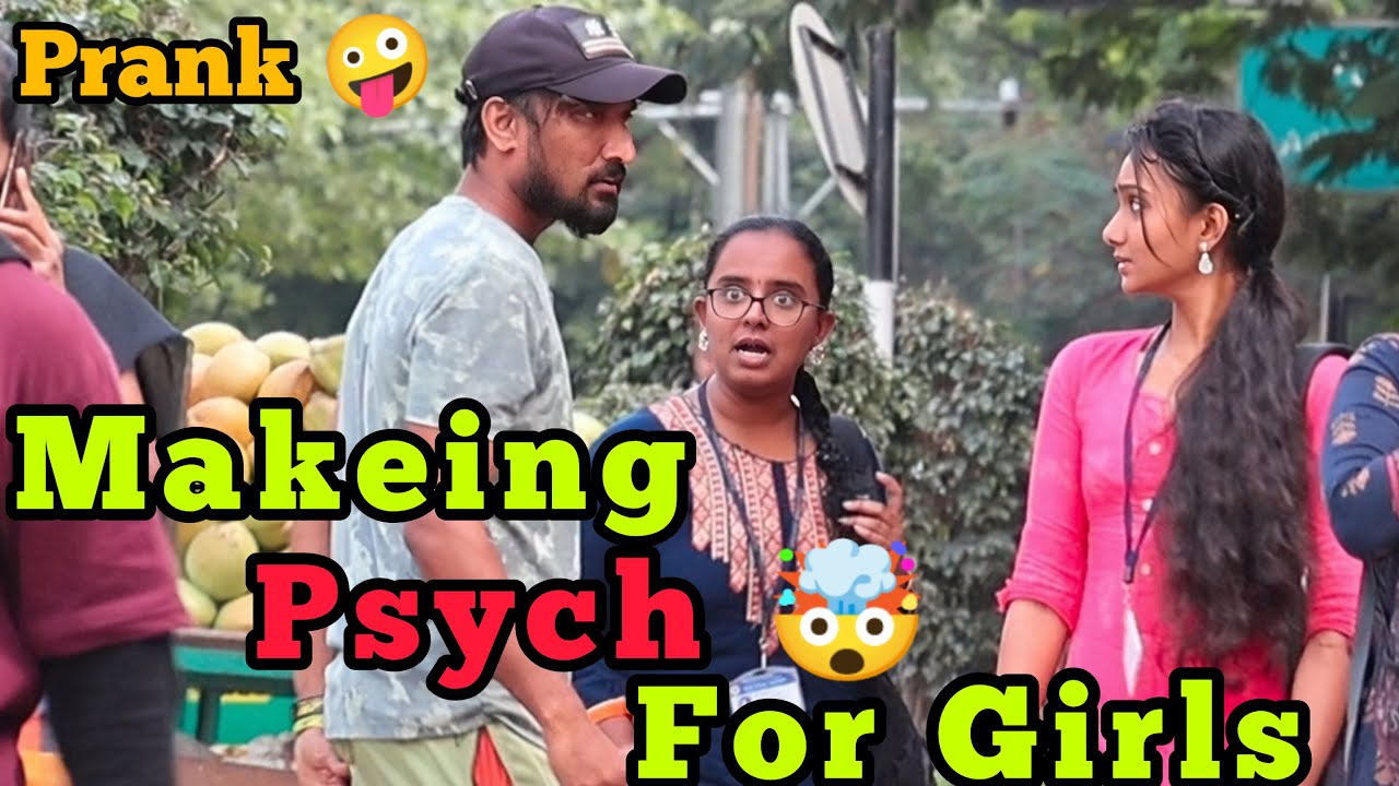 ಹುಡ್ಗಿರಿಗೆ Psych🤯 ಮಾಡುವ ತಮಾಷೆ🤪🤣 / Making Psych🤯 For GIRL'S 🤪🤣 Prank / #tharlenanmaklu. #kannadaprank
