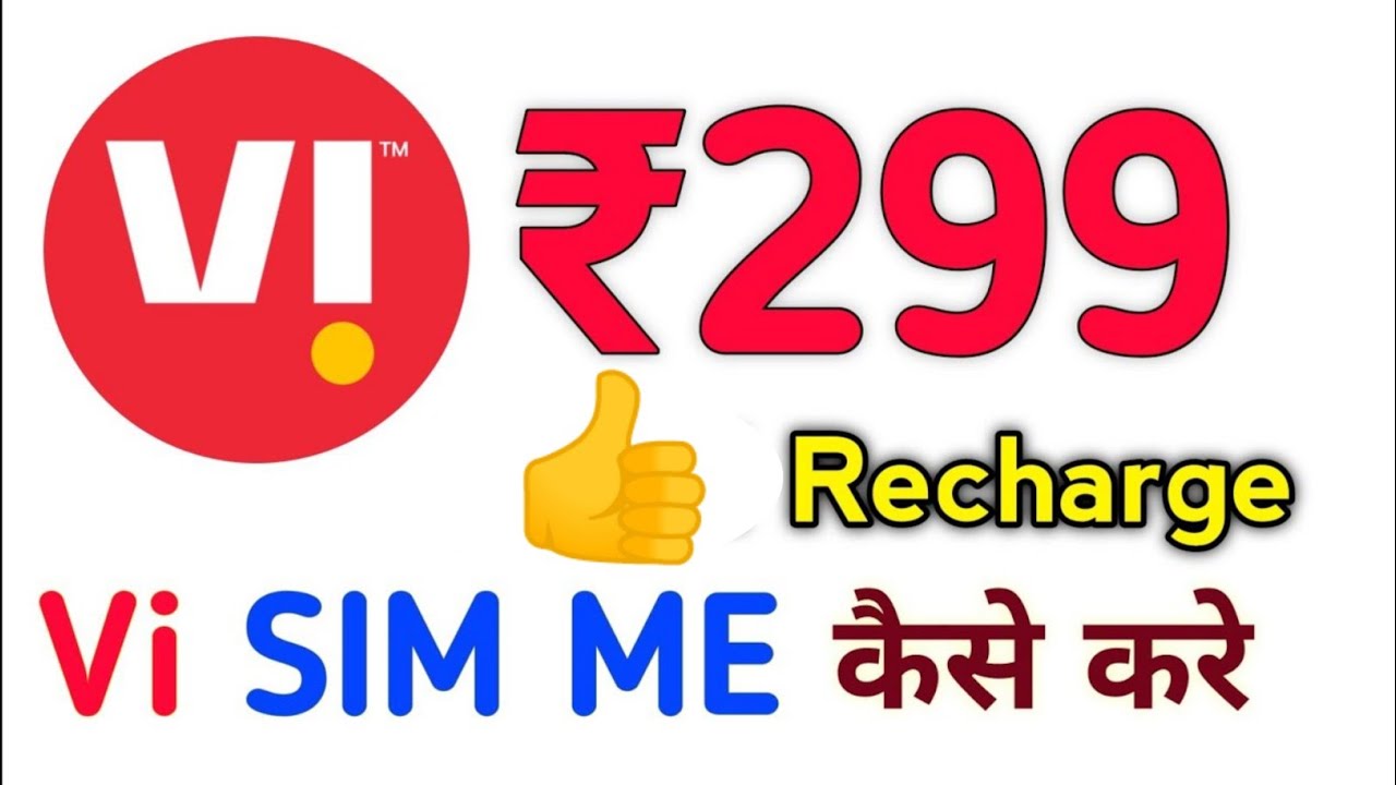 🥳Vi Sim Me 299 ka Recharge Kaise Kare / How To Get Free Recharge In Vi Sim / Vi Recharge