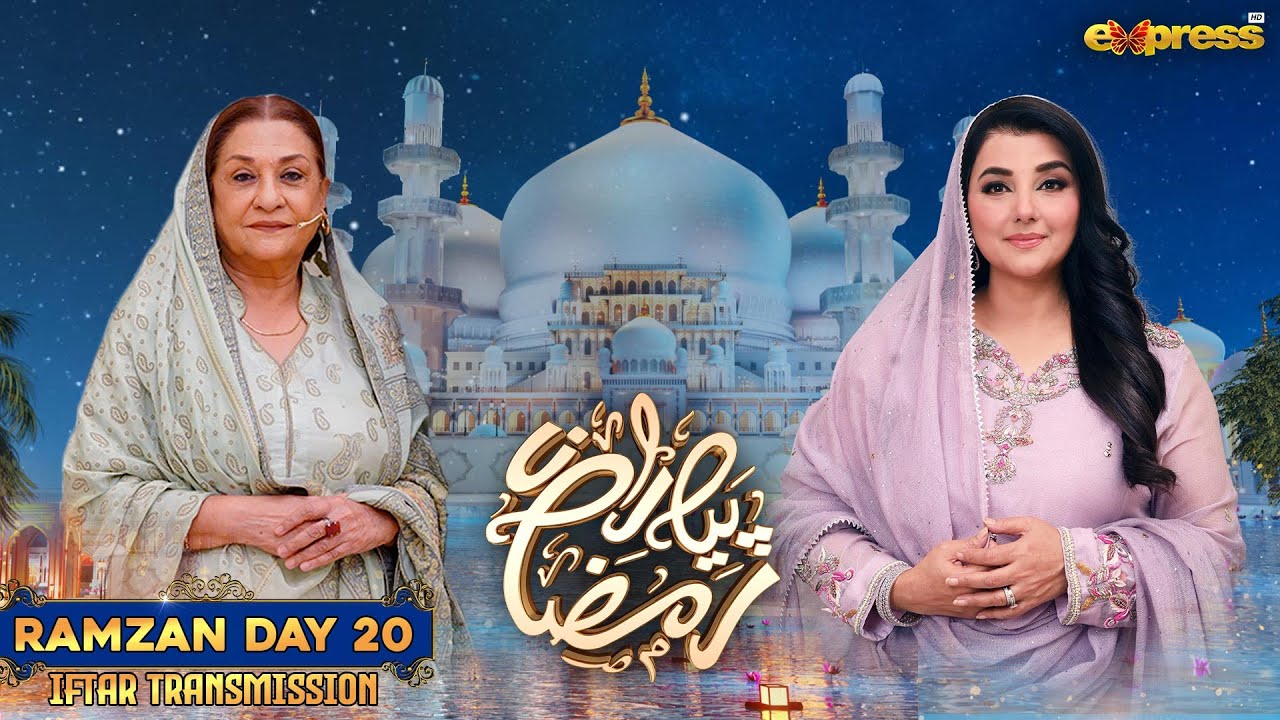 Piyara Ramzan 2025 - Javeria Saud | Samina Ahmed | Ramzan Iftar Transmission Day 20 | Express TV