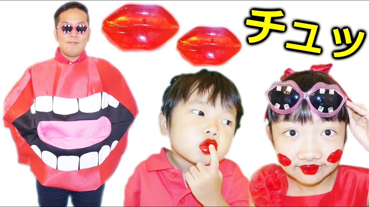 ★「チュッチュマンが来た～！」チュッチュグミ★The shape of the lips「Gummy candy」★
