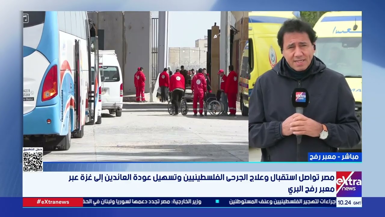 مصر تواصل دعم غزة.. مراسلنا عوض الغنام يرصد آخر التطورات والمستجدات من أمام معبر رفح