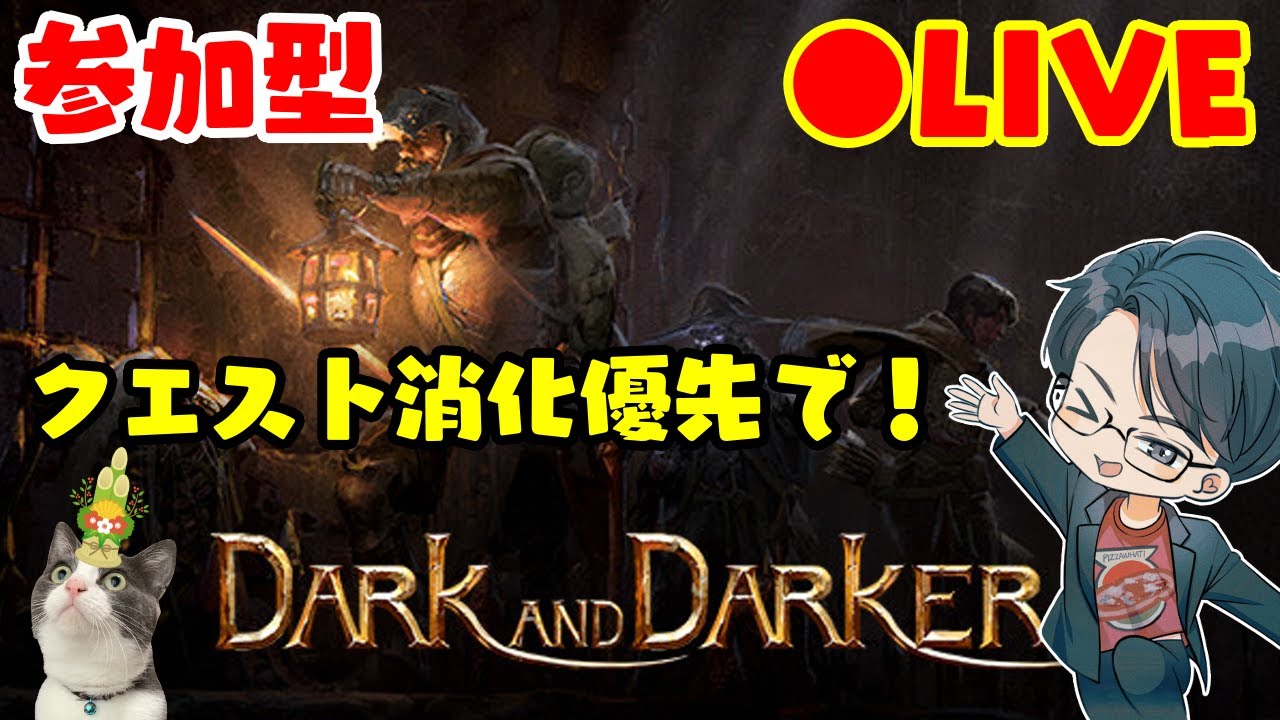 昼過ぎダンジョン探索だよ #DaD Live