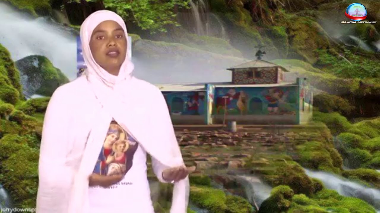 eritrean orthodox tewahdo mezmur mskaye sdudan (ምስካየ ስዱዳን) ብዘማሪት ሩታ ካሕሳይ