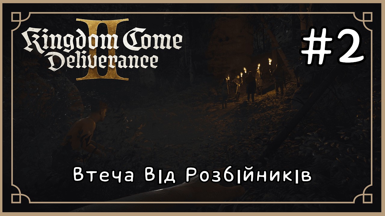 Kingdom Come Deliverance 2 #2 Fortuna Втеча Від Розбійників | Проходження Українською