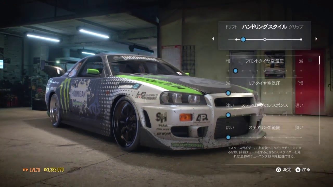 Need for speed：Maximum Attack (マキシマム・アタック) 1,814,516