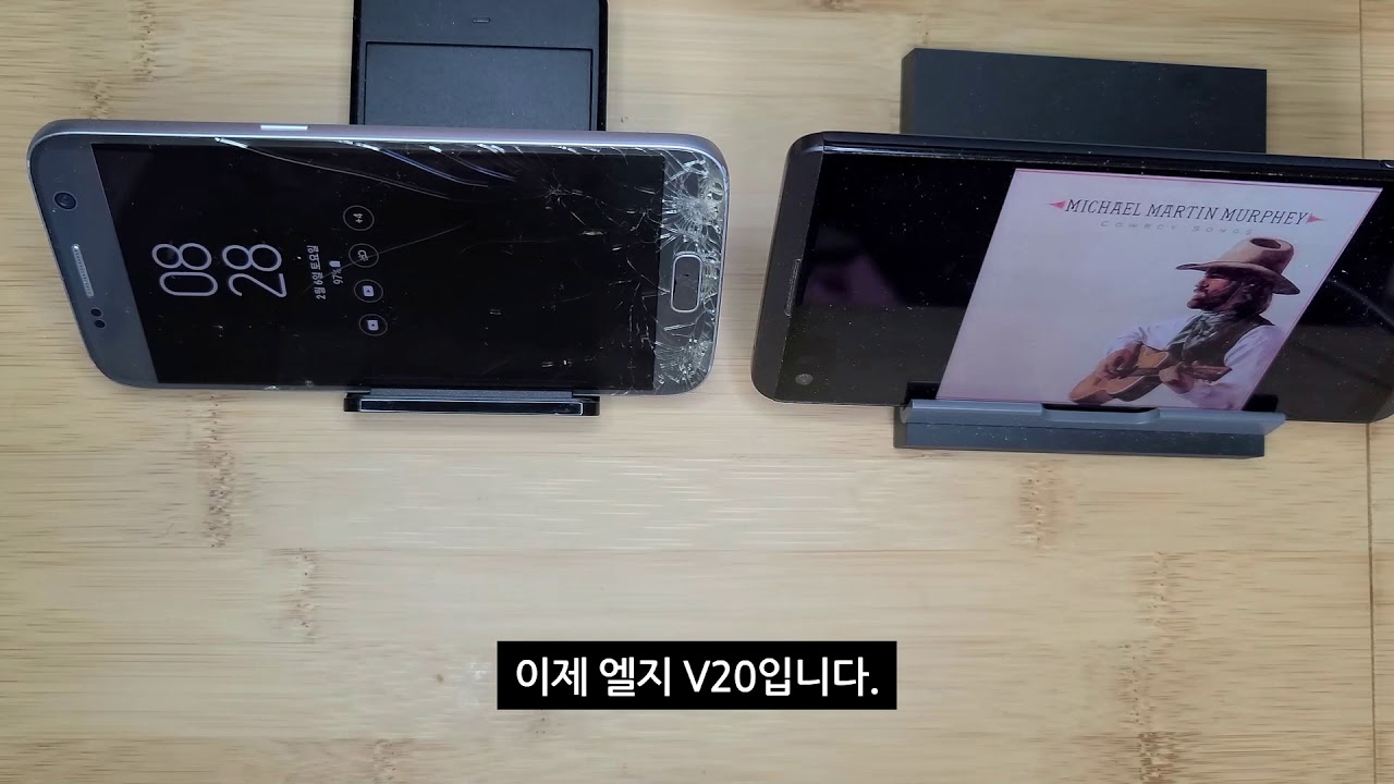 쿼드덱이 내장된 엘지폰과 삼성폰의 음질 비교  Sound quality of LG phone V20 with built-in quad dac