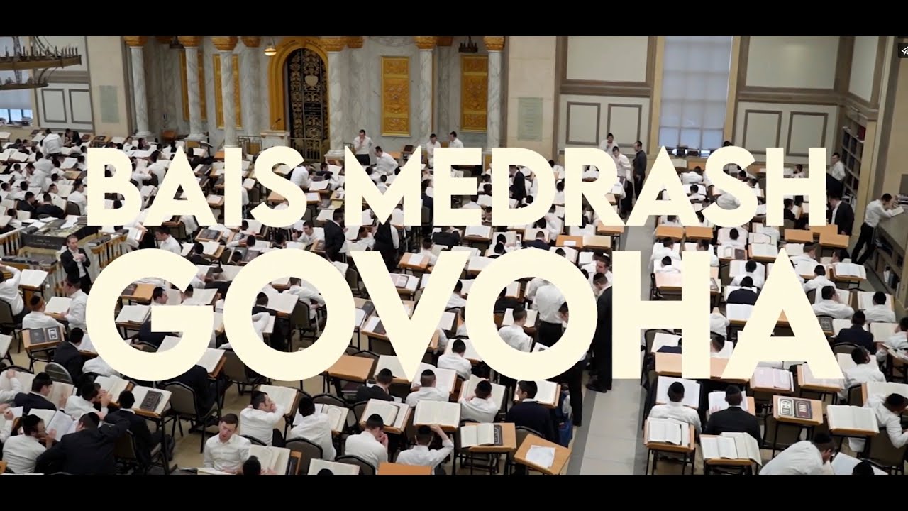 The Real Heroes | Bais Medrash Govoha