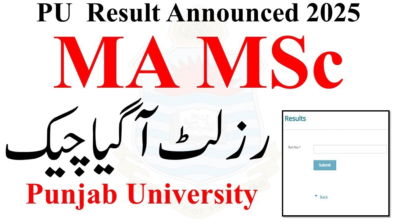 MA MSc Annual 2024 Result Announced PU | PU Results Announced 2025 MA MSC | PU MA MSc Result 2025