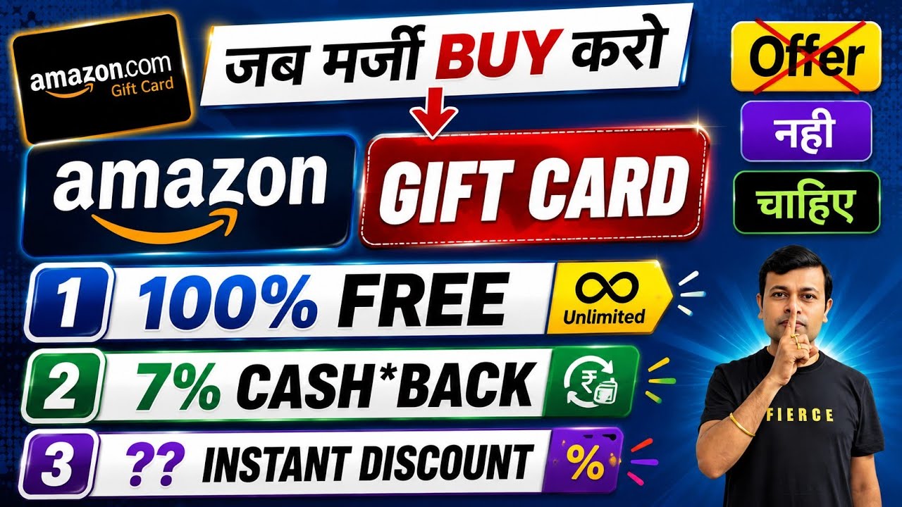 🛑 Amazon Pay Gift Card Offer 🔥 Amazon Gift Card Buying Offer 🔥 New Offer 🔥